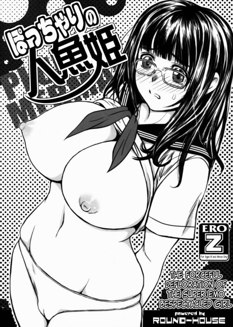Pocchari no Ningyohime by "Kikkawa Ryounei" - Read hentai Doujinshi online for free at Cartoon Porn