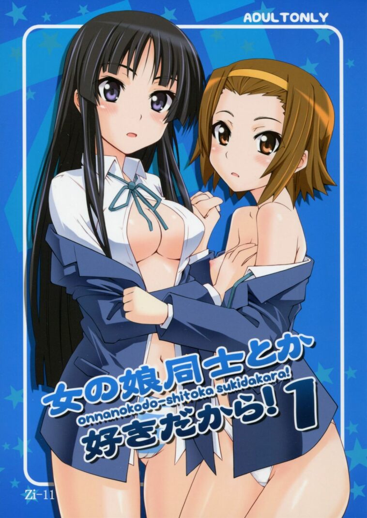 Onnanoko Doushi toka Suki dakara! 1 by "Mutsuki Ginji" - Read hentai Doujinshi online for free at Cartoon Porn