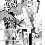 Cho- kaifuku by "Kawasaki Tadataka" - Read hentai Manga online for free at Cartoon Porn