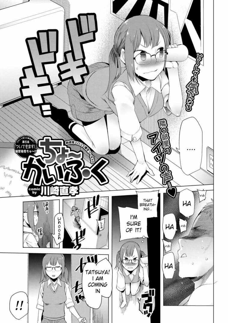 Cho- kaifuku by "Kawasaki Tadataka" - Read hentai Manga online for free at Cartoon Porn