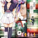 Kitsune no Yomeiri by "Maruwa Tarou" - Read hentai Manga online for free at Cartoon Porn