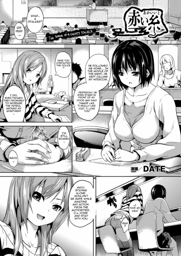 Akai Ito by "Date" - Read hentai Manga online for free at Cartoon Porn