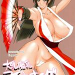 Dainyuu Manyuu Mai King by "Midoh Tsukasa" - Read hentai Doujinshi online for free at Cartoon Porn