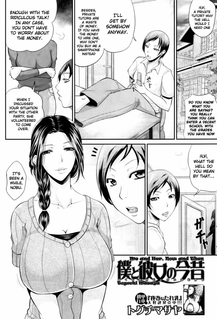 Me and Her, Now and Then by "Toguchi Masaya" - Read hentai Manga online for free at Cartoon Porn