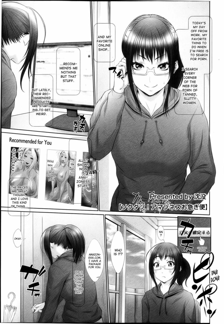 Sokutatsu! Amazoness Oisogibin by "Chinbotsu" - Read hentai Manga online for free at Cartoon Porn
