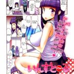 INSTALL by "EBA" - Read hentai Manga online for free at Cartoon Porn