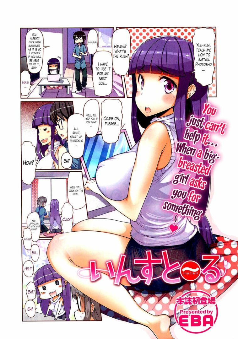 INSTALL by "EBA" - Read hentai Manga online for free at Cartoon Porn