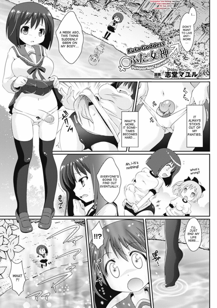 Futa Megami by "Shido Mayuru" - Read hentai Manga online for free at Cartoon Porn