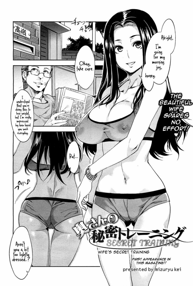 Okusan no Himitsu Training by "Mizuryu Kei" - Read hentai Manga online for free at Cartoon Porn