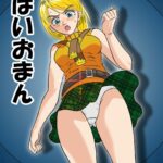 Bioman by "Itten Chiroku" - Read hentai Doujinshi online for free at Cartoon Porn
