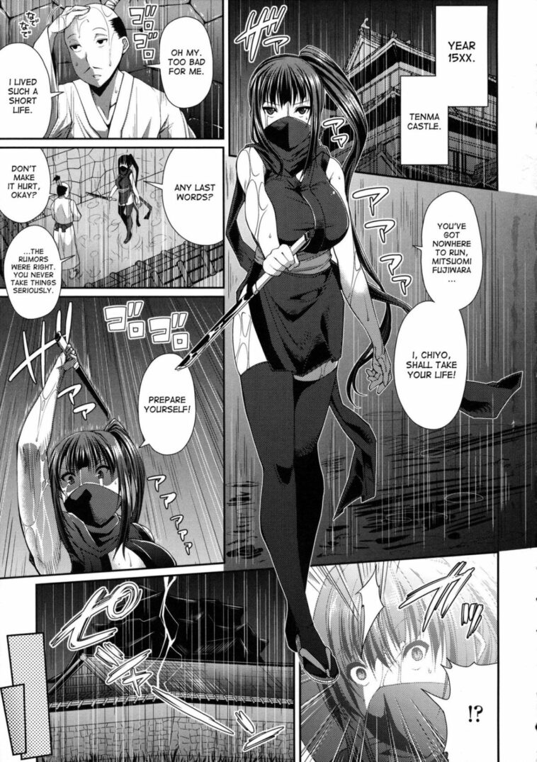Ano Musume wa Kunoichi? Onnanoko? by "Satsuki Imonet" - Read hentai Manga online for free at Cartoon Porn