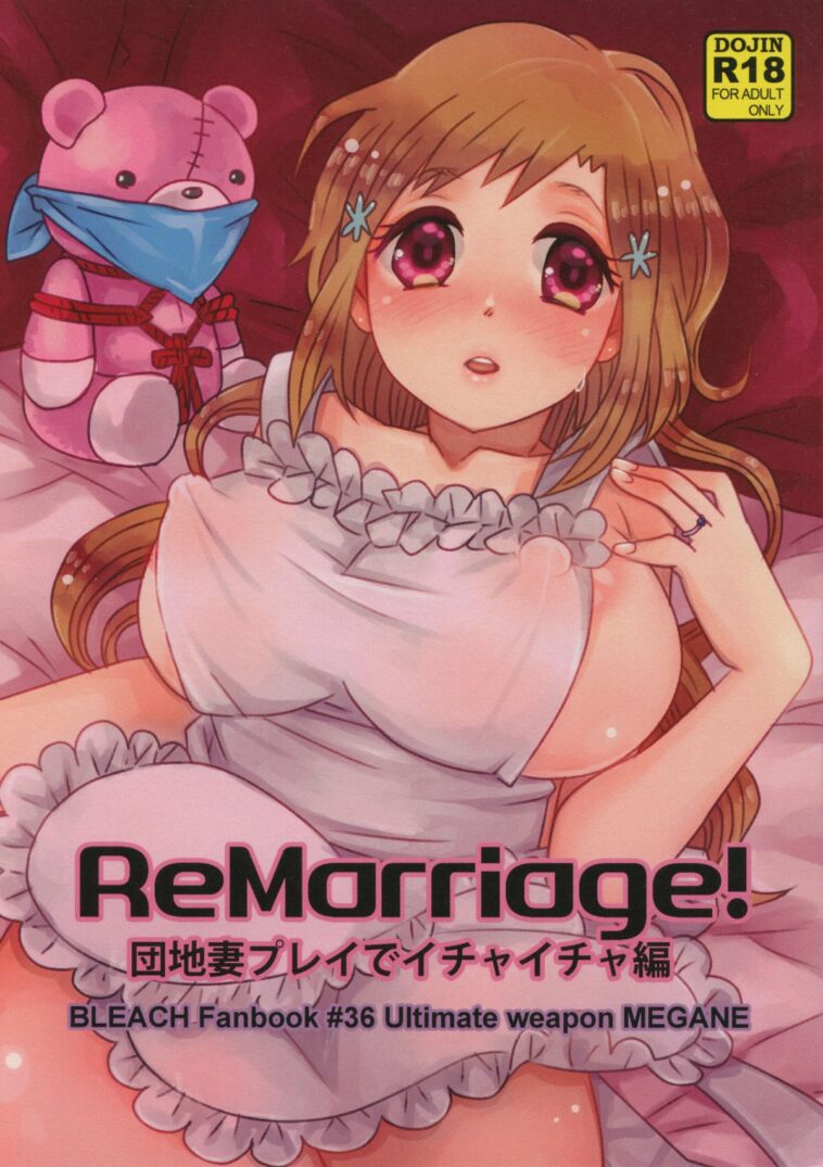 ReMarriage by "Uniuni Usagi" - Read hentai Doujinshi online for free at Cartoon Porn
