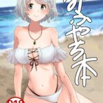 MifuYachi Hon by "Saisya" - Read hentai Doujinshi online for free at Cartoon Porn