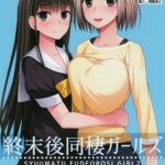Shuumatsugo Dousei Girls by "Condessa" - Read hentai Doujinshi online for free at Cartoon Porn