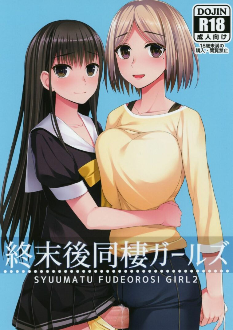 Shuumatsugo Dousei Girls by "Condessa" - Read hentai Doujinshi online for free at Cartoon Porn