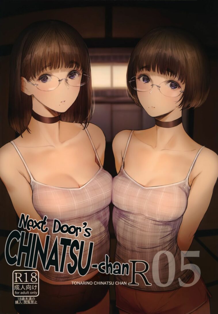 Tonari no Chinatsu-chan R 05 by "Tukinowagamo" - Read hentai Doujinshi online for free at Cartoon Porn