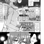 Dattara Yarasete yo by "Ono Kenuji" - Read hentai Manga online for free at Cartoon Porn