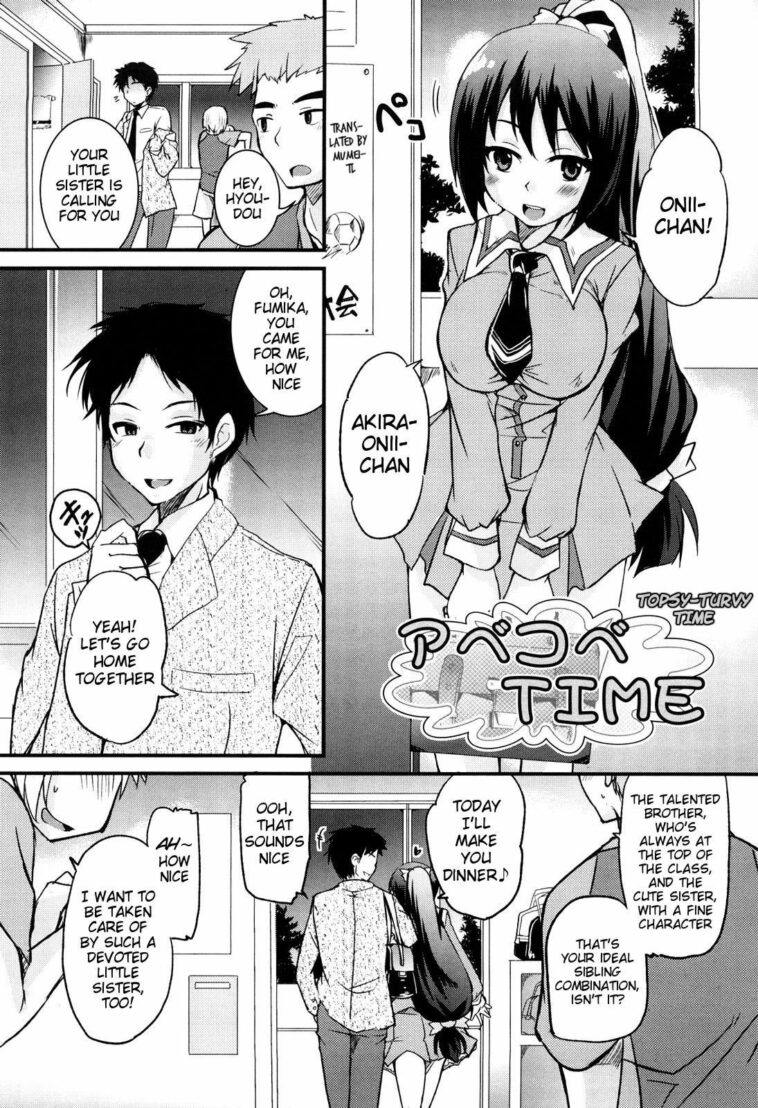Abekobe Time by "Narusawa Kei" - Read hentai Manga online for free at Cartoon Porn