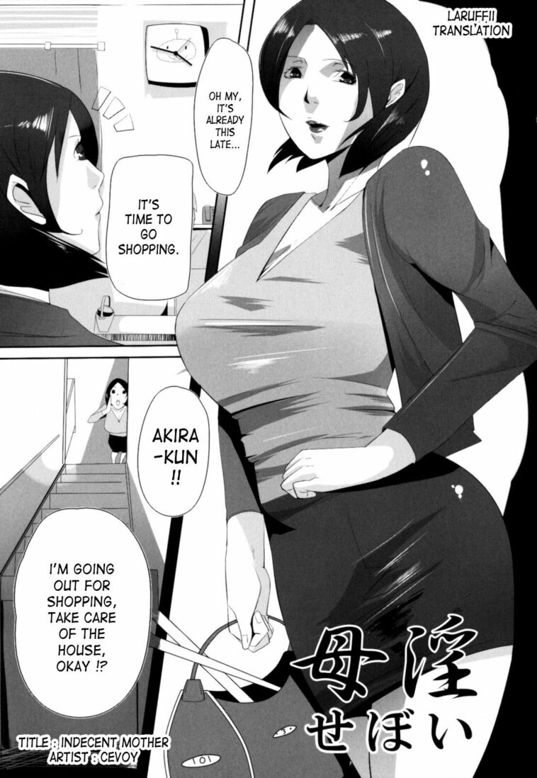 Boin by "Cevoy" - Read hentai Manga online for free at Cartoon Porn