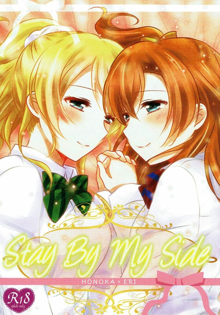 Stay By My Side by "Nanashiki" - Read hentai Doujinshi online for free at Cartoon Porn