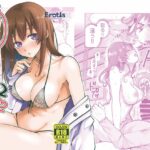 Kaa-san to Issho 2 by "Narita Koh" - Read hentai Doujinshi online for free at Cartoon Porn