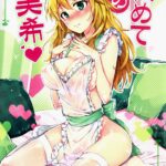 Hajimete no Miki by "Otsumami" - Read hentai Doujinshi online for free at Cartoon Porn