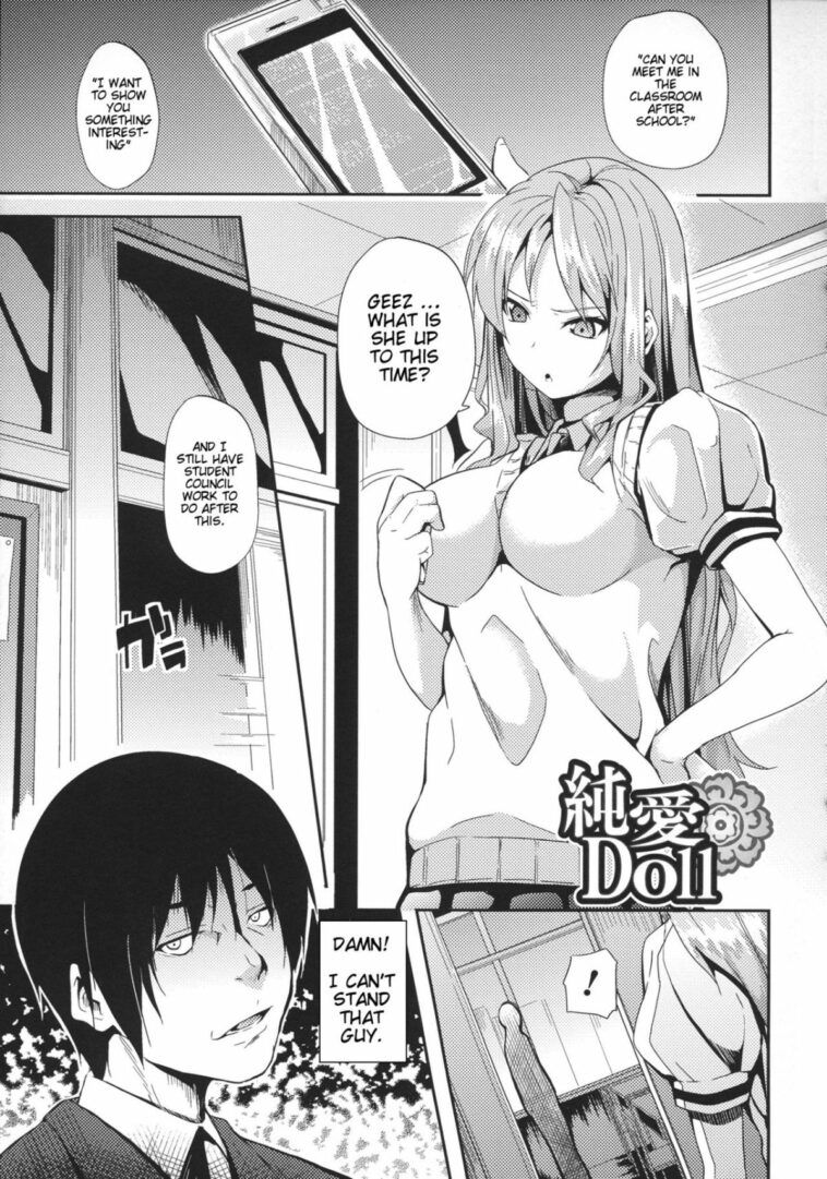 Junai Doll by "Date" - Read hentai Manga online for free at Cartoon Porn