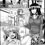 Gifu to Shimai no Kizuna by "Kazuhiro" - Read hentai Manga online for free at Cartoon Porn