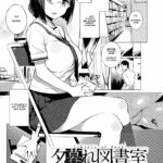 Yuugure Toshoshitsu by "Sasamori Tomoe" - Read hentai Manga online for free at Cartoon Porn