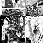 Bakumatsu Inbreed by "Z-Ton" - Read hentai Manga online for free at Cartoon Porn
