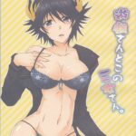 Yugi-san Toko no Sanjo-san. by "Kanei Yoh" - Read hentai Doujinshi online for free at Cartoon Porn