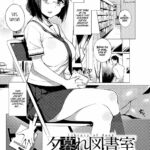 Library of Dusk by "Sasamori Tomoe" - Read hentai Manga online for free at Cartoon Porn