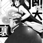 Mune wa Taizai Ura by "Sdwing" - Read hentai Doujinshi online for free at Cartoon Porn