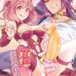 Shounin Itadakimashita 3 by "Soujiroh" - Read hentai Doujinshi online for free at Cartoon Porn