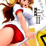 NKH II Nanka Kawarade Hirotta 2 by "Shinozuka George" - Read hentai Doujinshi online for free at Cartoon Porn