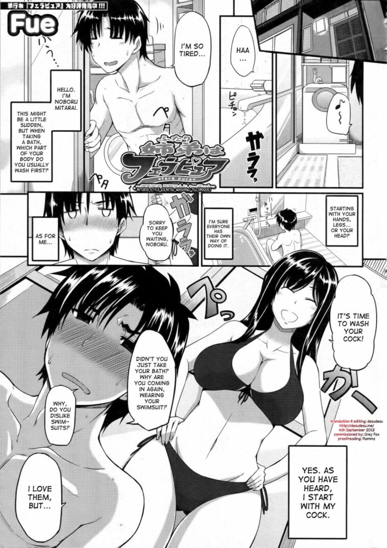 Futari wa Fera Pure - Mitarai-ryuu Kyokubu Senjo~ Jutsu!!! by "Fue" - Read hentai Manga online for free at Cartoon Porn