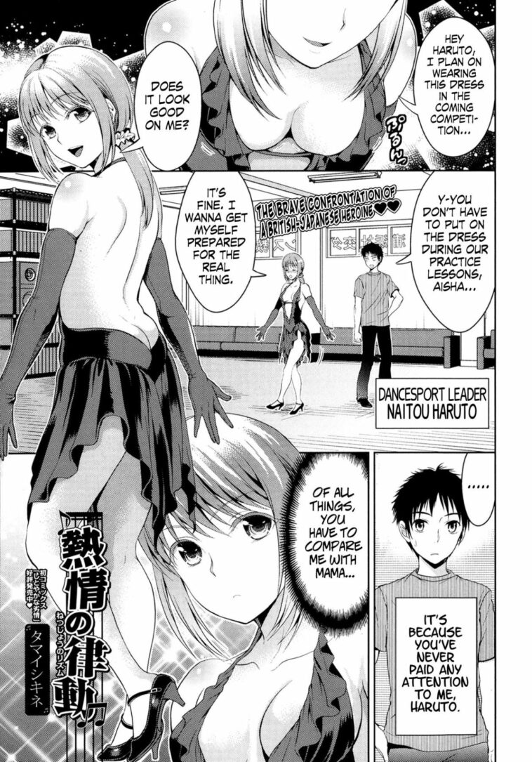 Netsujou no Rhythm by "Tamai Shikine" - Read hentai Manga online for free at Cartoon Porn