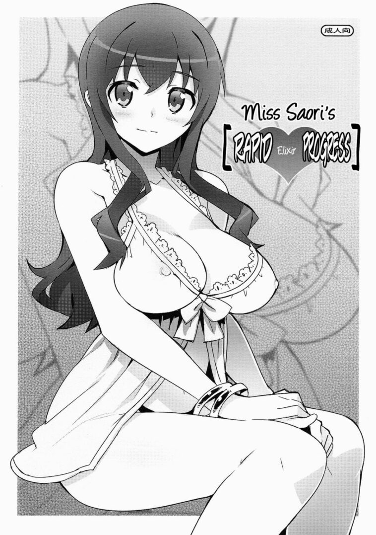 Saori Ojousama no by "Ohtomo Takuji" - Read hentai Doujinshi online for free at Cartoon Porn