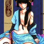 Wang Er-Xi - Night Stories from a Chinese Studio by "Heiqing Langjun" - Read hentai Doujinshi online for free at Cartoon Porn
