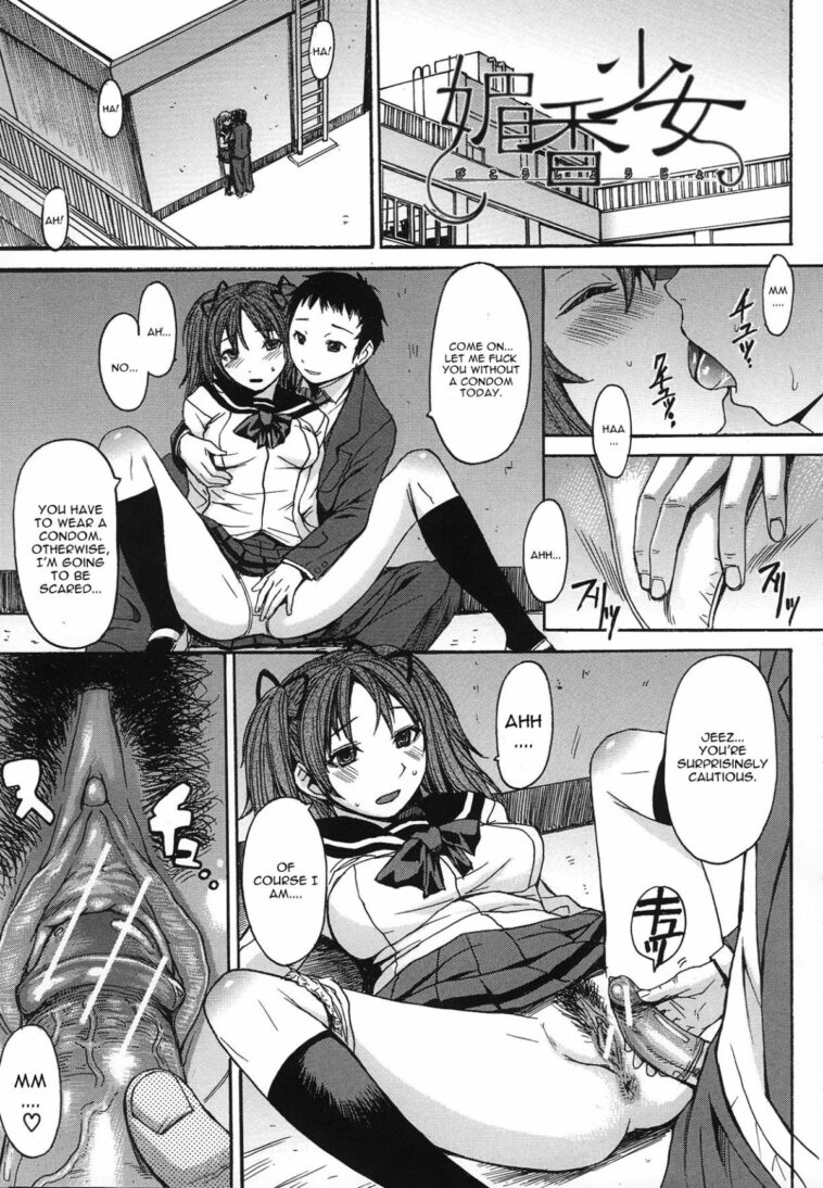 Bikou Shoujo by "Kokuryuugan" - Read hentai Manga online for free at Cartoon Porn