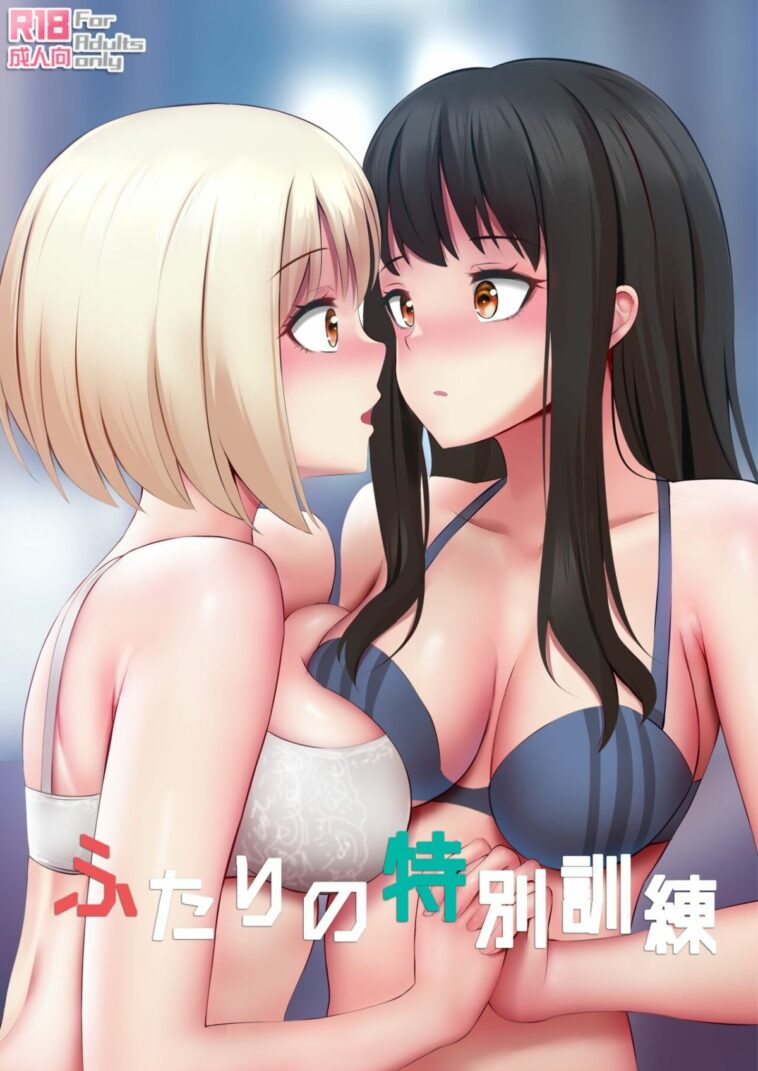 Futari no Tokubetsu Kunren by "ginhaha" - Read hentai Doujinshi online for free at Cartoon Porn