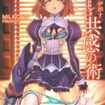 Chiffon ga Shimesu Tadashii Kyoukan no Jutsu by "Milkcow" - Read hentai Doujinshi online for free at Cartoon Porn