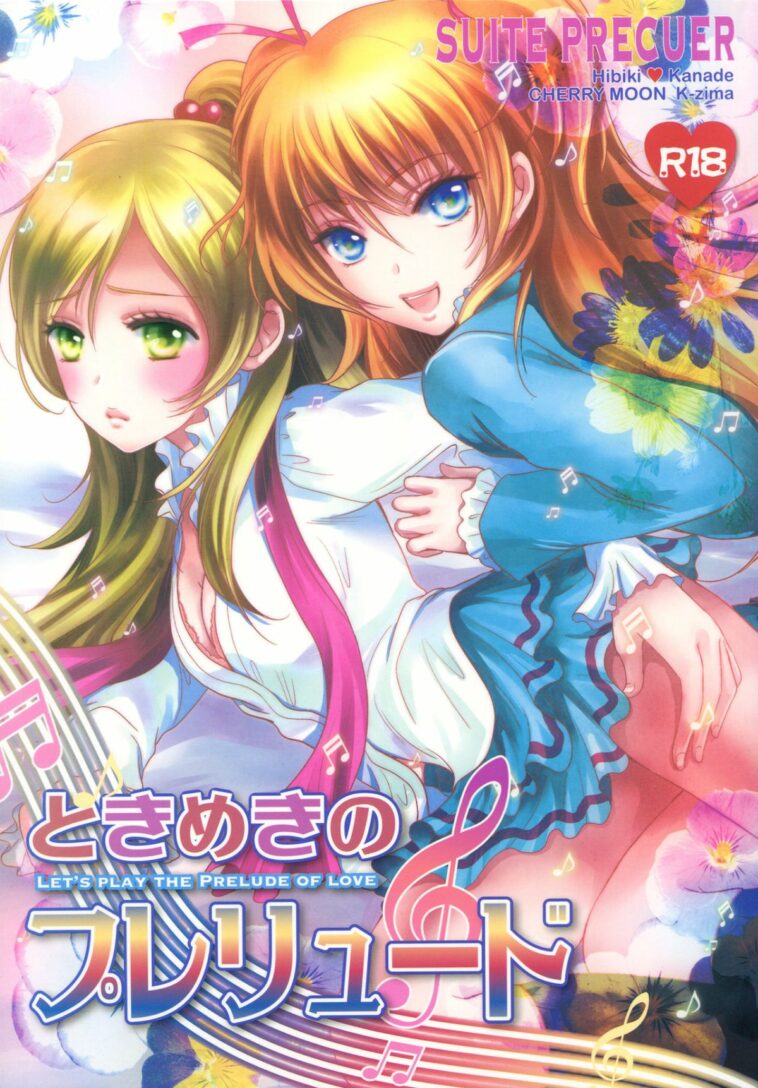 Tokimeki no Prelude by "K-zima" - Read hentai Doujinshi online for free at Cartoon Porn