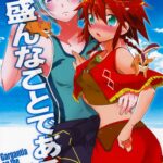 A Thing Called Prosperity by "Matsumoto Mitohi." - Read hentai Doujinshi online for free at Cartoon Porn
