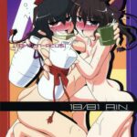 TOHO N+ 81 AIN by "Kieyza" - Read hentai Doujinshi online for free at Cartoon Porn