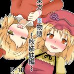 Touhou TS Monogatari ~Aki Shimai Hen~ by "Mikaduki Neko" - Read hentai Doujinshi online for free at Cartoon Porn