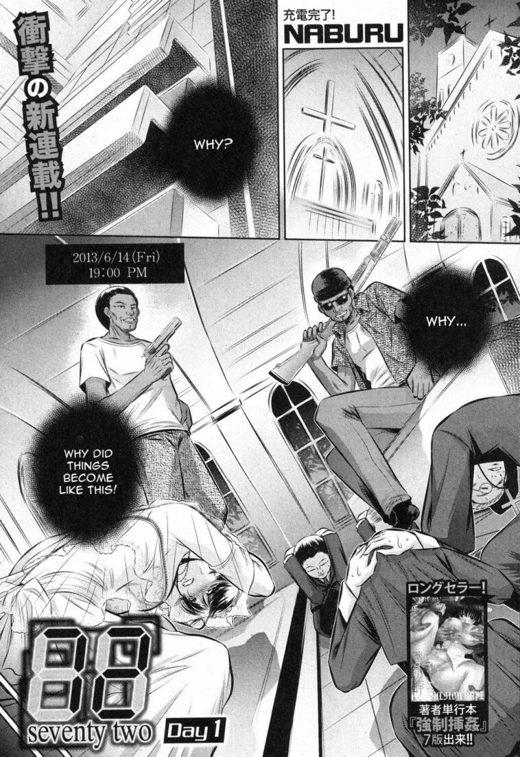 72 Day 1- 4 by "Tanaka Naburu" - Read hentai Manga online for free at Cartoon Porn