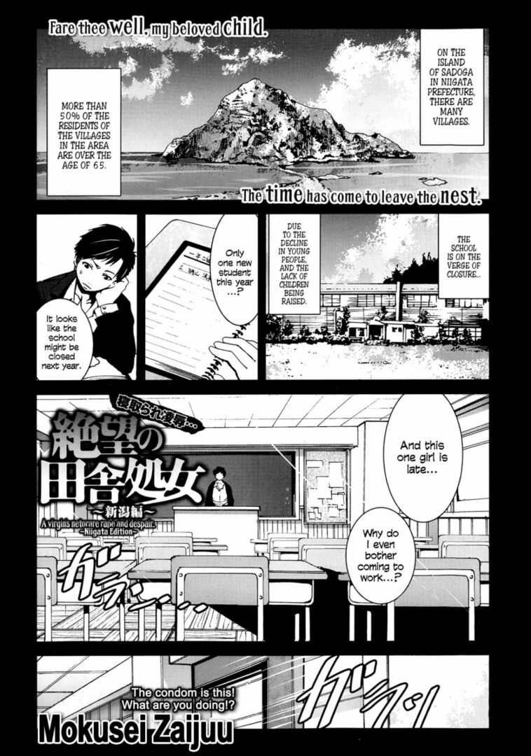 Zetsubou no Inaka Shojo ~Niigata Hen~ by "Mokusei Zaijuu" - Read hentai Manga online for free at Cartoon Porn