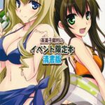 Chagashi Saiban Event-Only Book by "Yamabuki Mook" - Read hentai Doujinshi online for free at Cartoon Porn
