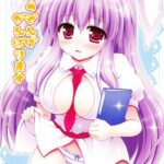 Udonge Ganbarimasu by "Nagana Sayui" - Read hentai Doujinshi online for free at Cartoon Porn